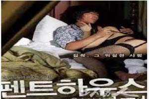 妹妹夫妇窥视 2018